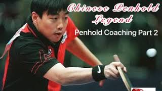 Part 2 Penhold Coaching By Chinese Penhold Legend Liu Guo Liang