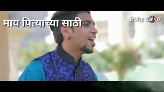 Bhimala salami | jay bhim what's app status by rahul sathe