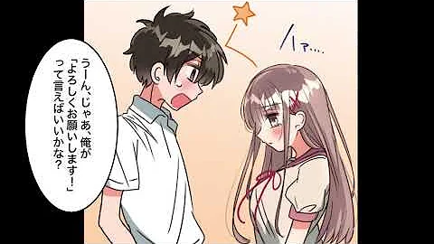 陰キャオタクが幼馴染みの彼女に振られた幼馴染み男らしくないwしかし実は学校一の美女が実は陰キャ男子を好きだった美女今なら私にもチャンスあるかな 陰キャオタクが幼馴染みの彼女に振られた幼馴染み男らしくないwしかし実は学校一の美女が実は陰キャ男子を好きだった美女今なら私にもチャンスあるかな