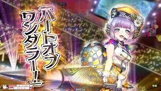 wlw ローザ その7【EX9】