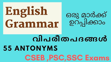 ANTONYMS||ENGLISH GRAMMAR||FOR CSEB,PSC,SSC EXAMS||