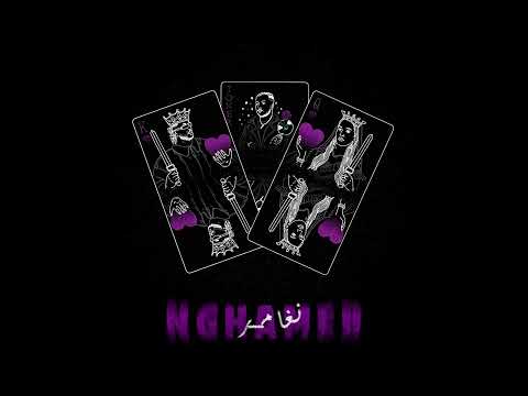 Bayadis Manal Shaw NGHAMER Instrumental 