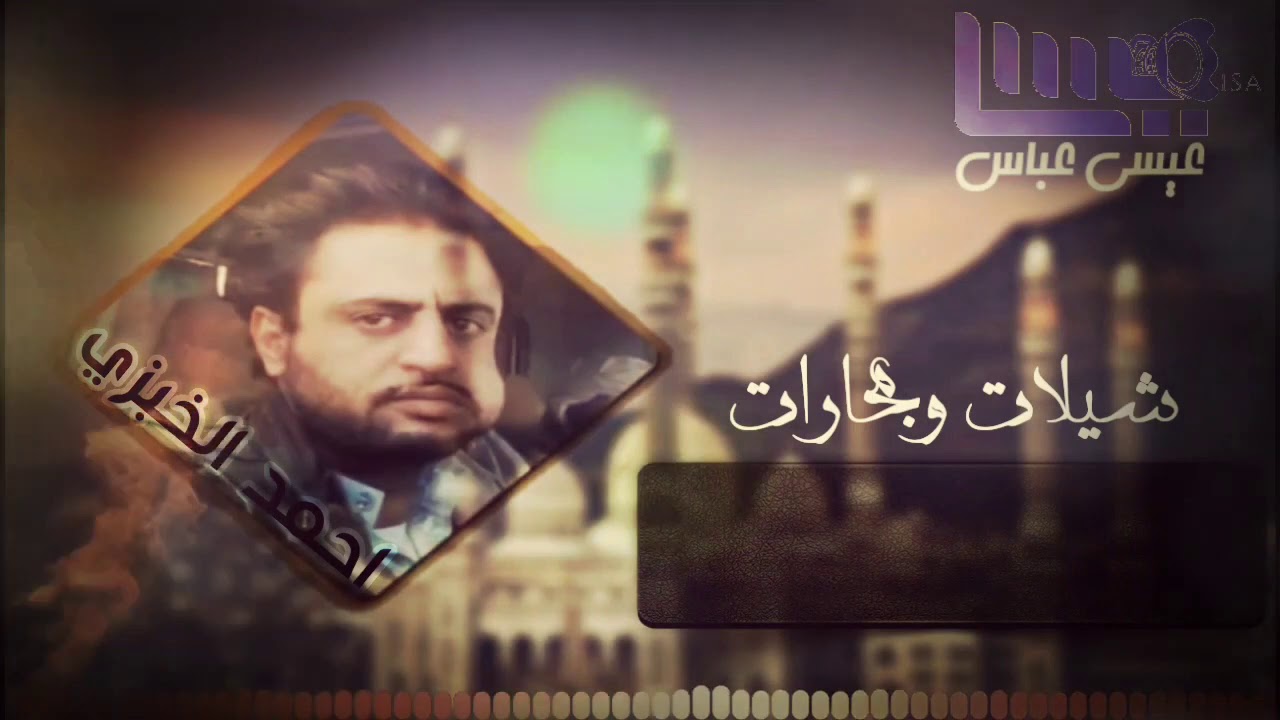 مس الحياة الضر يا إلهي