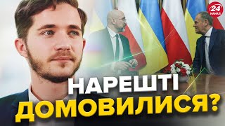 Шмигаль поїхав на "РОЗБІРКИ" до Польщі! Чого ДОБИВСЯ? / Україна купить зброю в ІНДІЇ!?