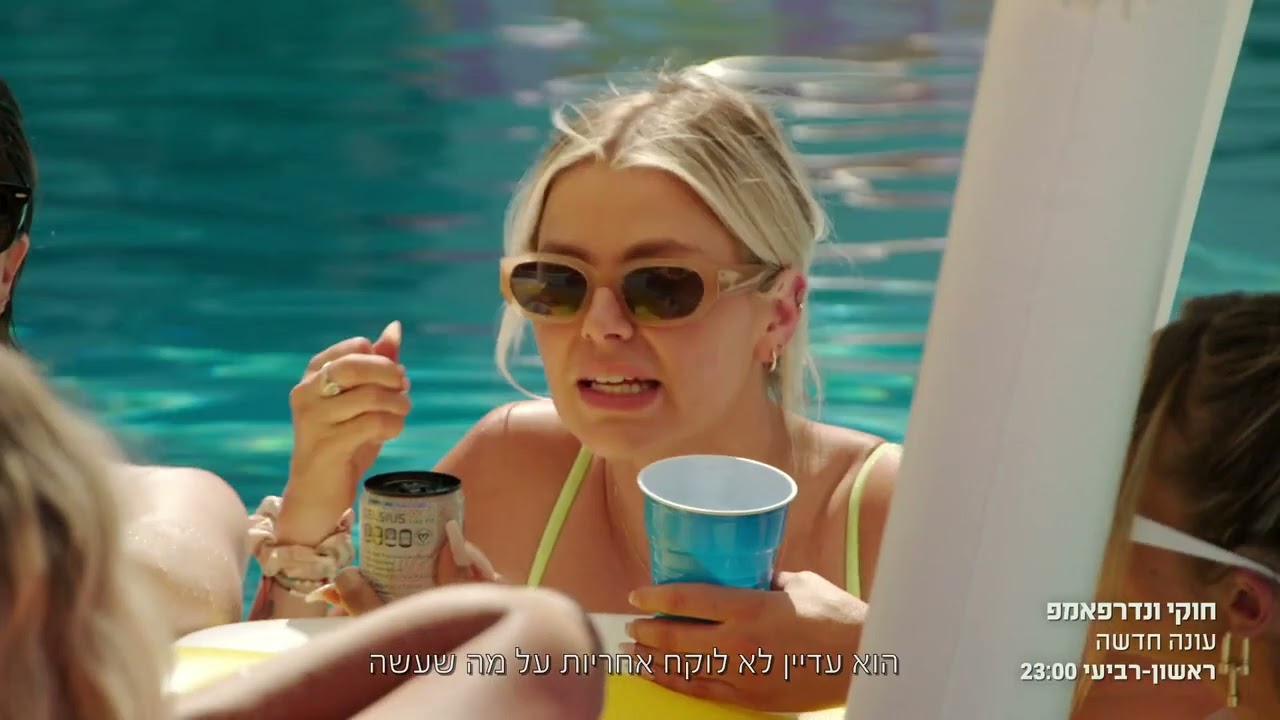 חוקי ונדרפאמפ 11