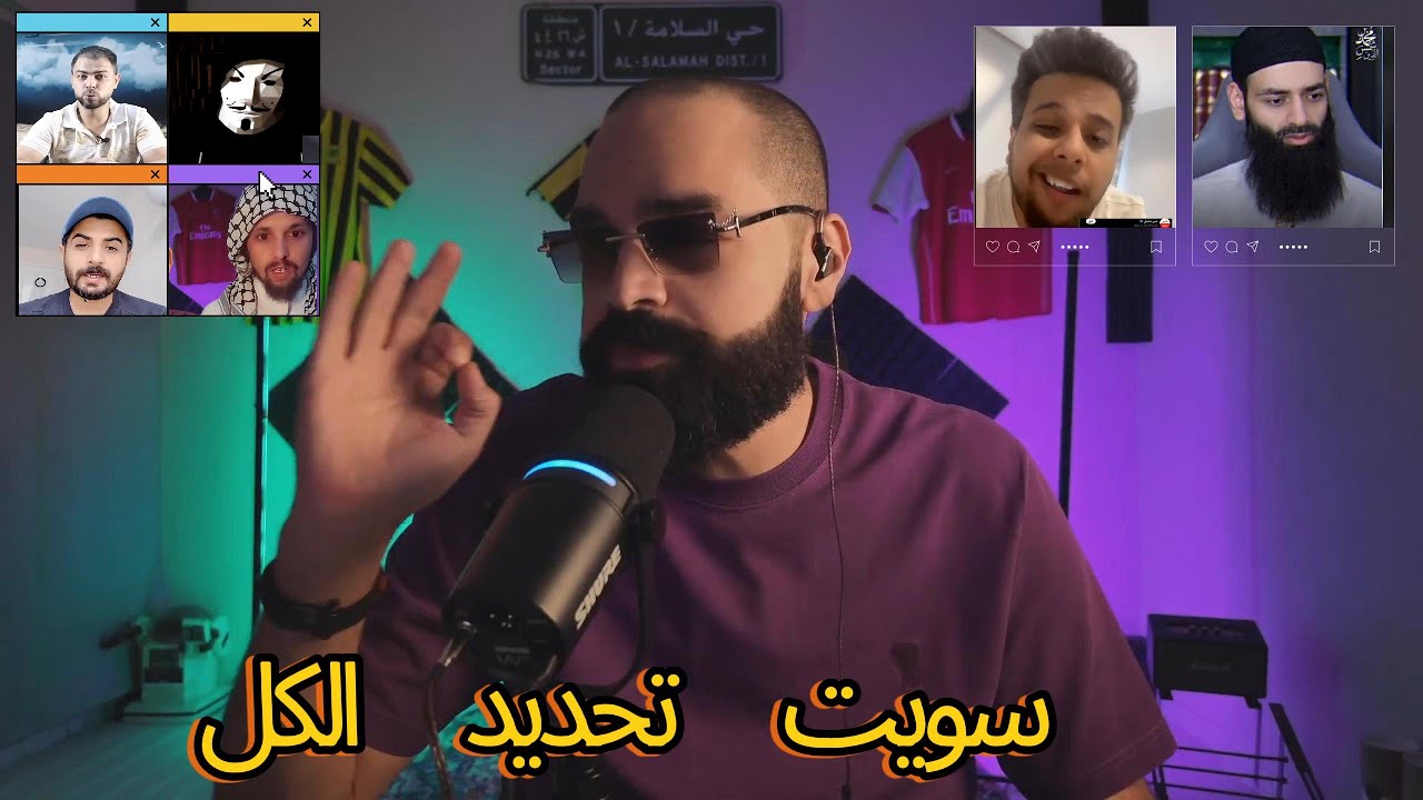 مايطلبه المومنشنون (6) تحديد الكل