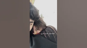 حبيبي ويبقى بقلبي وحيدي 