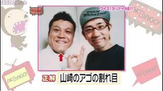 AKBINGO! 10 Sub Indo