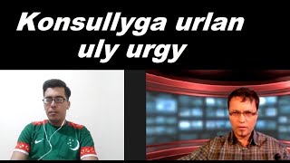 Azat Türkmen #131. Türkmen konsullygyna urlan uly urgy.