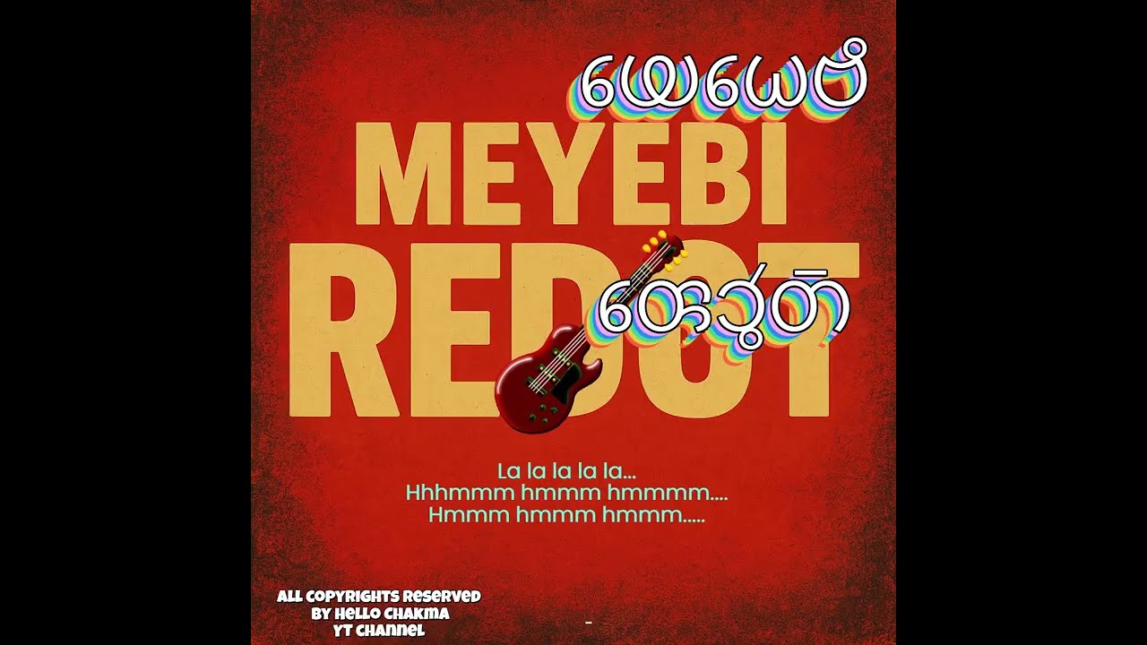 Meyebi Redot - 𑄟𑄬𑄠𑄬𑄝𑄨 𑄢𑄬𑄘𑄮𑄖𑄴 - (with lyrics and Eng Sub)