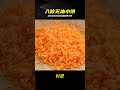 入秋多吃它!無水無油小餅,大人孩子都愛吃 #无油小饼,入秋,养生,健康零食,家常做法