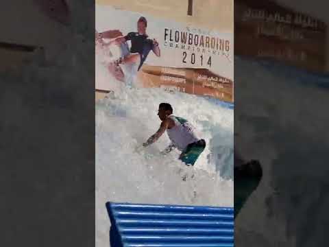 Dubai flow rider Barrel at Yas Waterworld Waterpark Surf Machine Contest abu dhabi uae