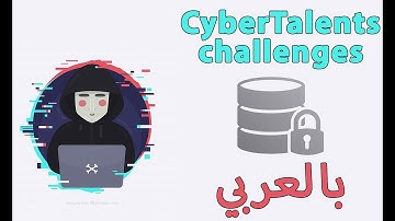 CyberTalents challenges explained -- Learn CTF in Arabic (encrypted database web challenge) شرح