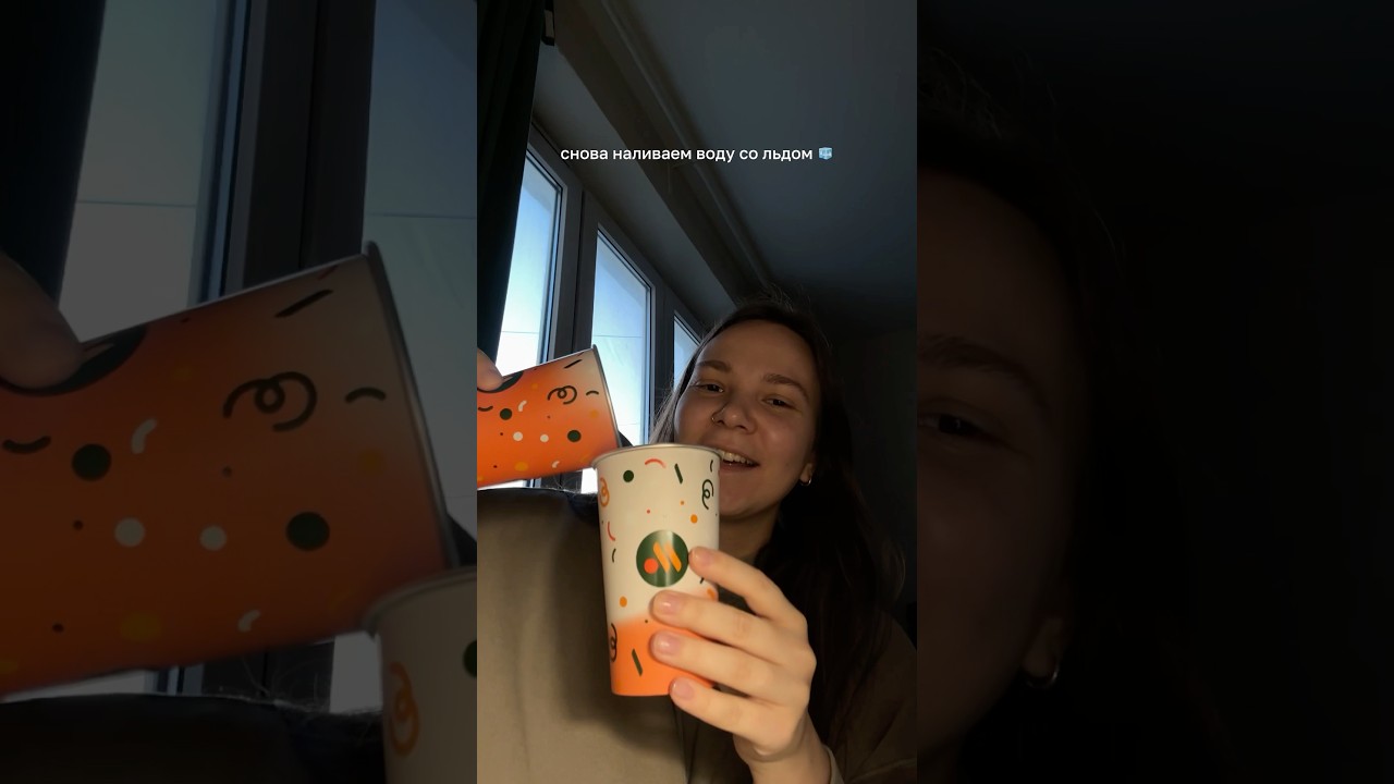 Стакан-хамелеон во Вкусно и Точка🧡 