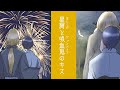 「よそ見しないでくれ…俺はキミが思っているよりもずっと心配性なんだよ」夏の夜の恋：ヴァンパイア探偵と迷子のわんこ系男子【BL】【漫画】