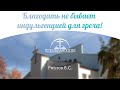 «Благодать не бывает индульгенцией для греха!» -  Рягузов В.С.  15.03.20