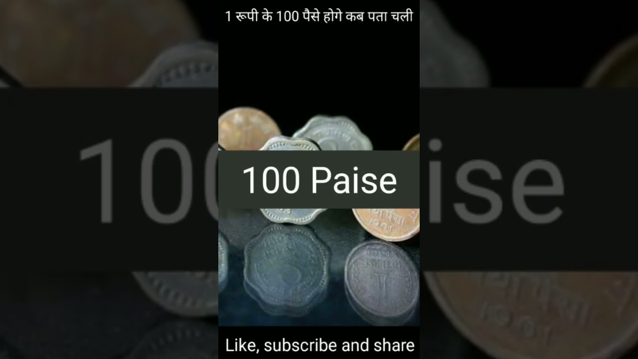 100 M Barabar 1 Km 100 M Barabar 1 Km