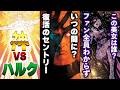 【MARVEL/MCU】セントリー復活!?【マーベルニュース2026年4月】