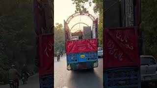 GHAR SHIFT HO RAHA HAI