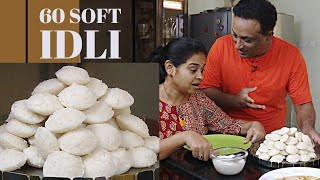 60 Soft Idli's - Soft and Spongy Idli Recipe - Sweet Coconut Chutney - Jasmine Idli Chicken Curry