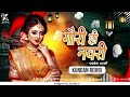 Gauri Hi Navari Dj Remix Song - Kundan Remix | Ghari Ghari Rath Chale Dj Remix Song | Parmesh Mali Mp3 Song