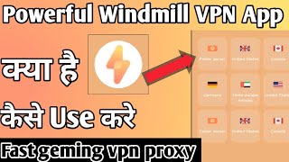 Powerful Windmill VPN App kaise use kare ।। How to use Powerful Windmill VPN App।। Powerful Windmill screenshot 3
