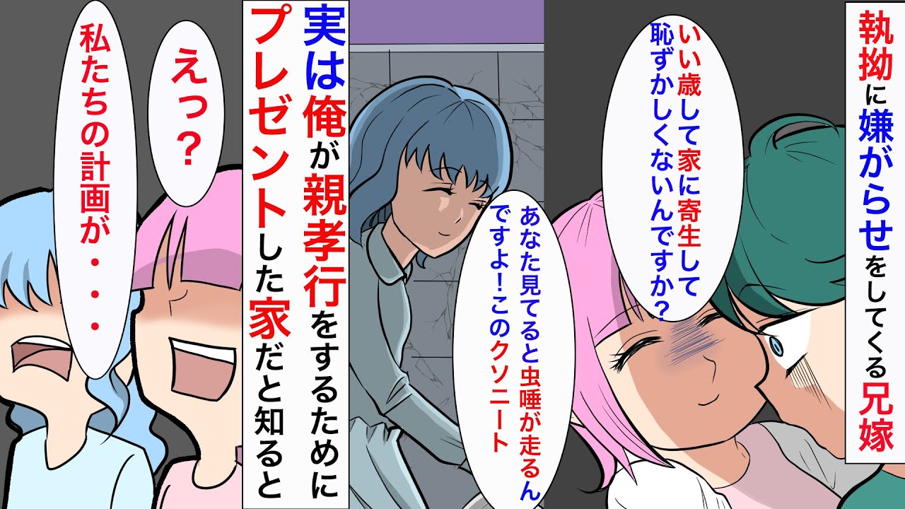 漫画 クズ社員からの嫌がらせで派遣切りになった派遣社員 しかし数日後 そのクズ社員からとんでもない電話が マンガ動画 Youtube 漫画 クズ社員からの嫌がらせで派遣切りになった派遣社員 しかし数日後 そのクズ社員からとんでもない電話が マンガ動画 Youtube