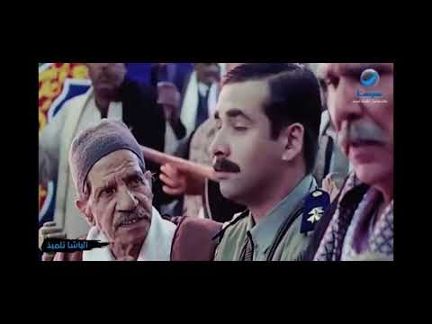 الباشا تلميذ كلم الحج