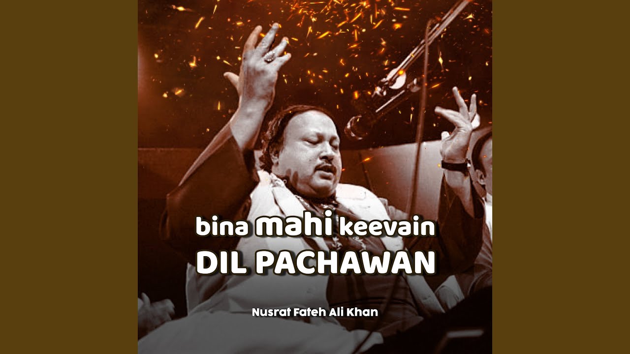 Bina Mahi Keevain Dil Parchavan (Alternate Version)