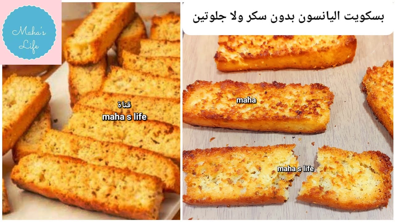 Полезное печенье без сахара и без глютена