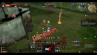 9Yin Age Of Wushu เทสเตะบนดด 40เปอ ฝนชะตา หยนหยาง 225 อานภาพ400300