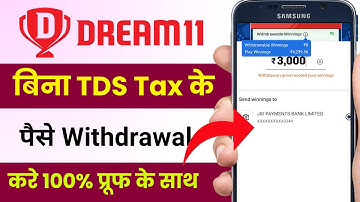 Without TDS Tax How to withdraw money from Dream11 | Bina TDS dream11 se paise kaise nikale