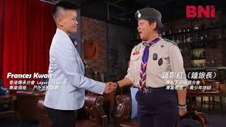BNI Legacy Chapter France Kwan & 廣州天河瑞豐分會鍾影紅