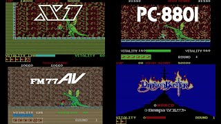 PC8801mkⅡSR以降用ソフト ドラゴンバスター PC8801mkⅡSR以降用