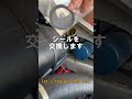 オイルキャップのシール交換 ポルシェ911SC #Shorts