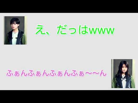 【 欅坂46文字起こし】ふぁんふぁんふぁんふぁ～ん。。