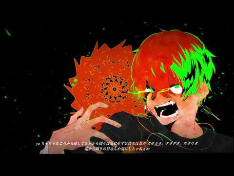 うっせぇわ Giga remix 【sнцп.т/RAPver.】//オリジナルMV//