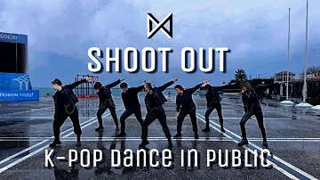 [K-POP IN PUBLIC] 몬스타엑스 (MONSTA X) - 'SHOOT OUT' RAIN VER. | PROMISE