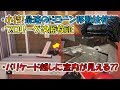 R6S検証 最速のドローン操作・PenguのC4など詰め込み過ぎた