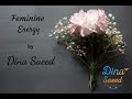 Feminine And Masculine Energy Balance Dina Saeed Foundation توازن طاقة الانوثة مؤسسة دينا سعيد 