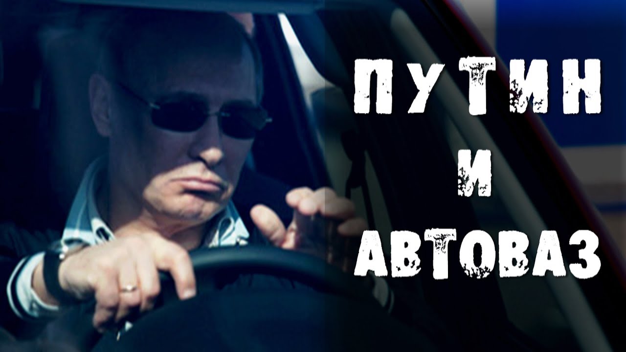 Евгений чуканов автоваз