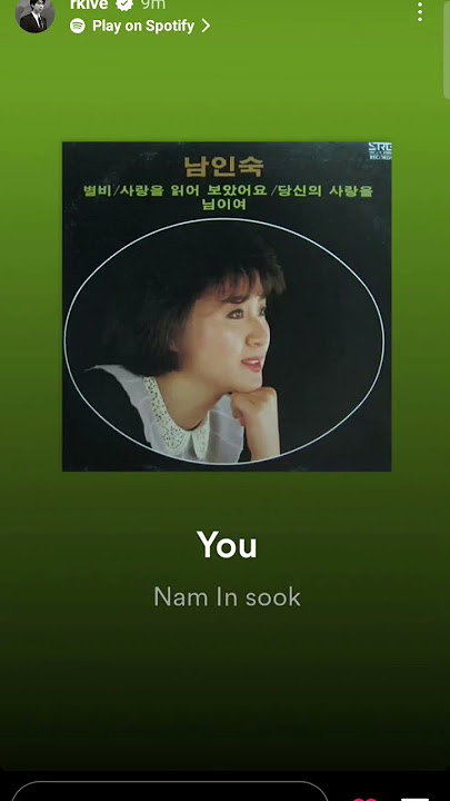 230619| Namjoon's Insta Story