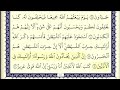 عبد الباسط عبد الصمد جزء قد سمع الله HD عبد الباسط عبد الصمد جزء قد سمع الله HD