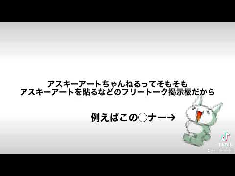 掲示板作ってみた【TikTok】【teacupサポート終了】