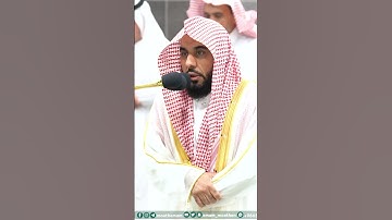 القرآن وذكر الله عز وجل.تلاوة فضيلة الشيخ أ.د.#عبدالله_الجهني من صلاة الفجر 5 ربيع الآخر 1445هـ.