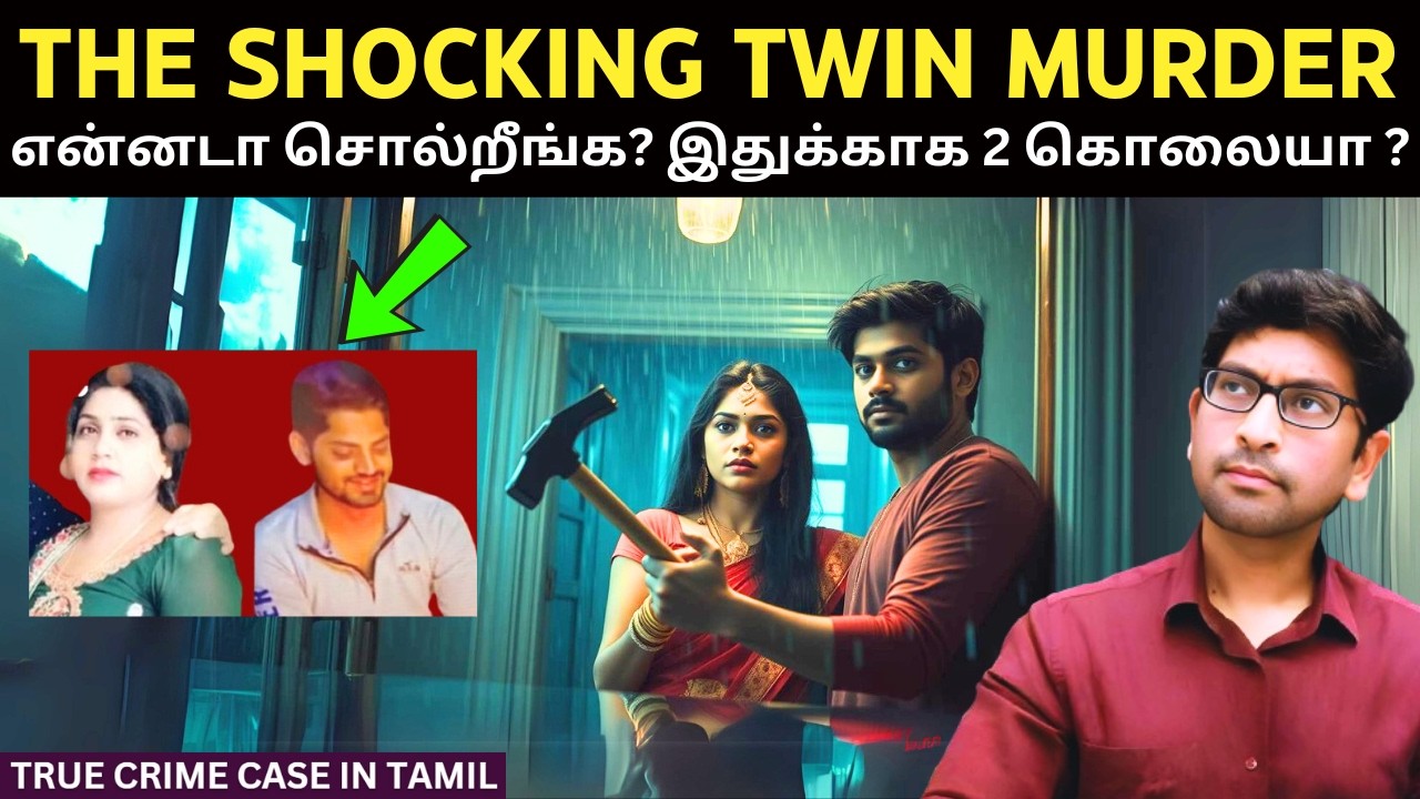 அடப்பாவிகளா இதுக்காகவா  2 கொலை பண்ணுனீங்க? காரணத்தை கேட்டு மிரண்டு போன போலீஸ் | Velrajan Diaries