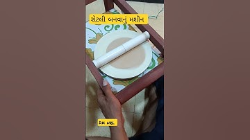 self made Automatic Roti Maker Machine / Chapati making machine #rotimaker #chapatimakingmachine