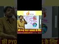 चूरू का ऐसा क्यों? एग्जाम में आता है और चूरू वालों को पता नहीं | सुभाष चारण सर 🔥