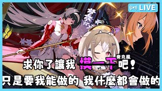 《絕區零》⚡⚡zzz1.5版本前瞻來↗看↘|這隻水豚是黑色 #閃耀的此刻
