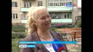 Сюжет Вести Марий Эл (рус) Сюжет Вести Марий Эл (рус)
